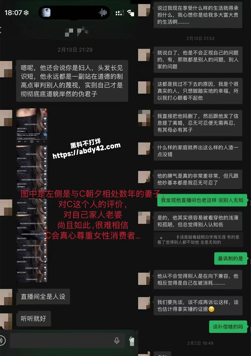 聊天记录.jpg8