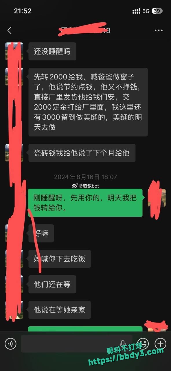 伊犁师范热丽娜20