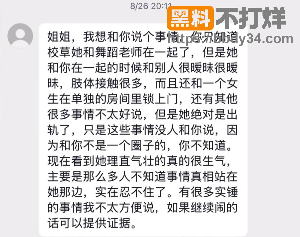 聊天记录11