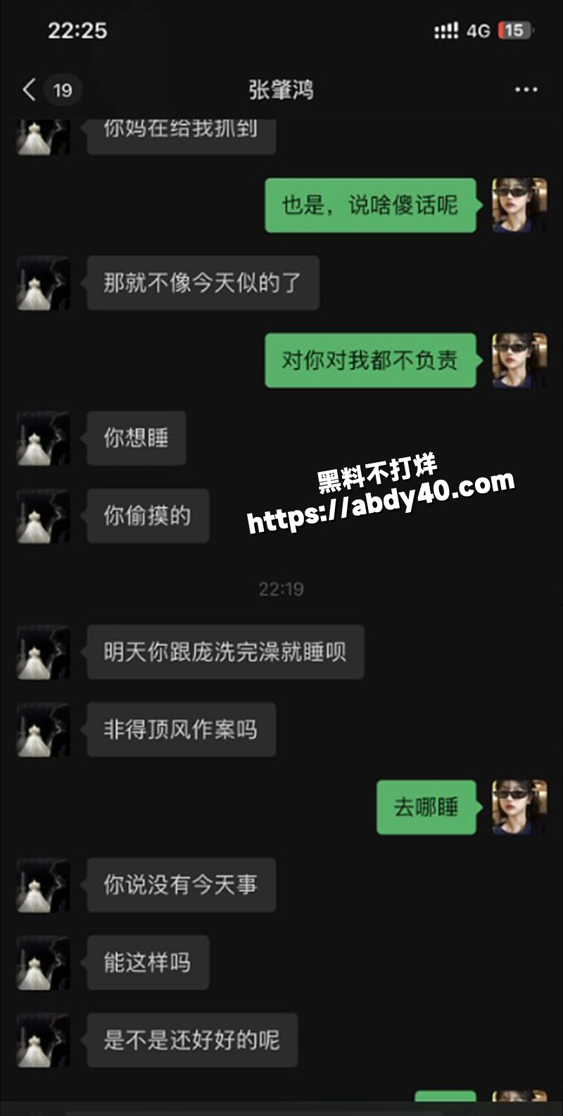黑龙江小仙女 王冰.jpg12