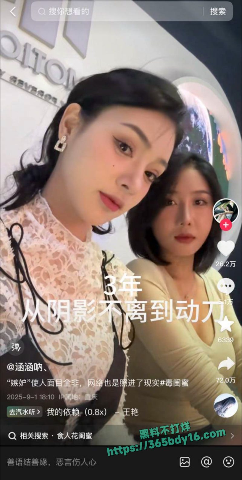 自己酒后和闺蜜发生争执引的闺蜜持刀将自己砍伤 16
