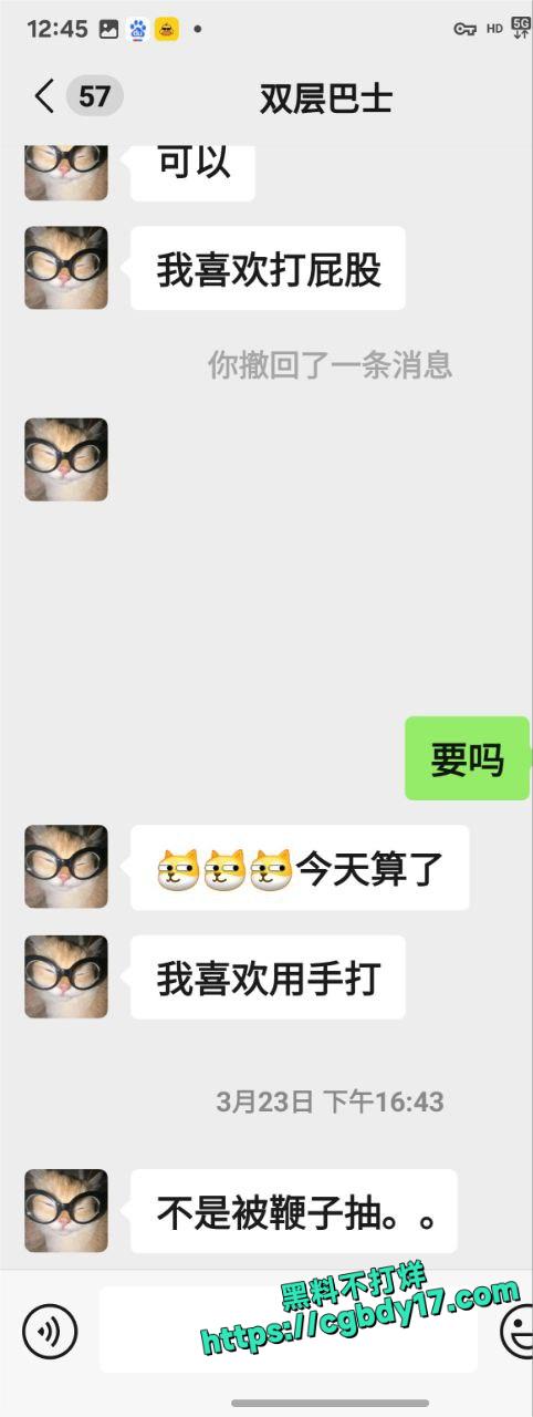 西南交通大学 母狗吴欣遥3