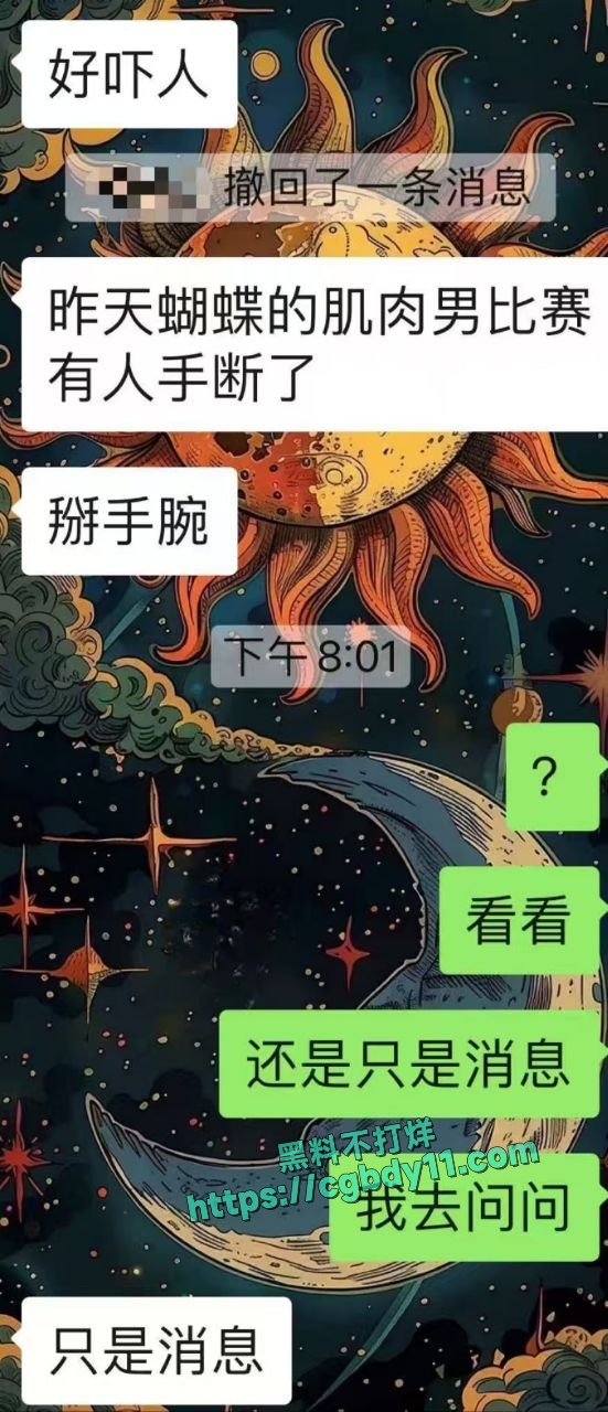 肌肉男 掰手腕 把手掰断了1