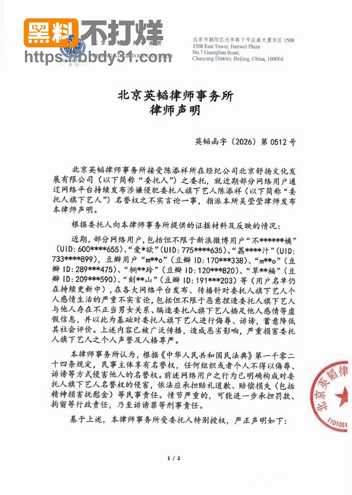 刘念8