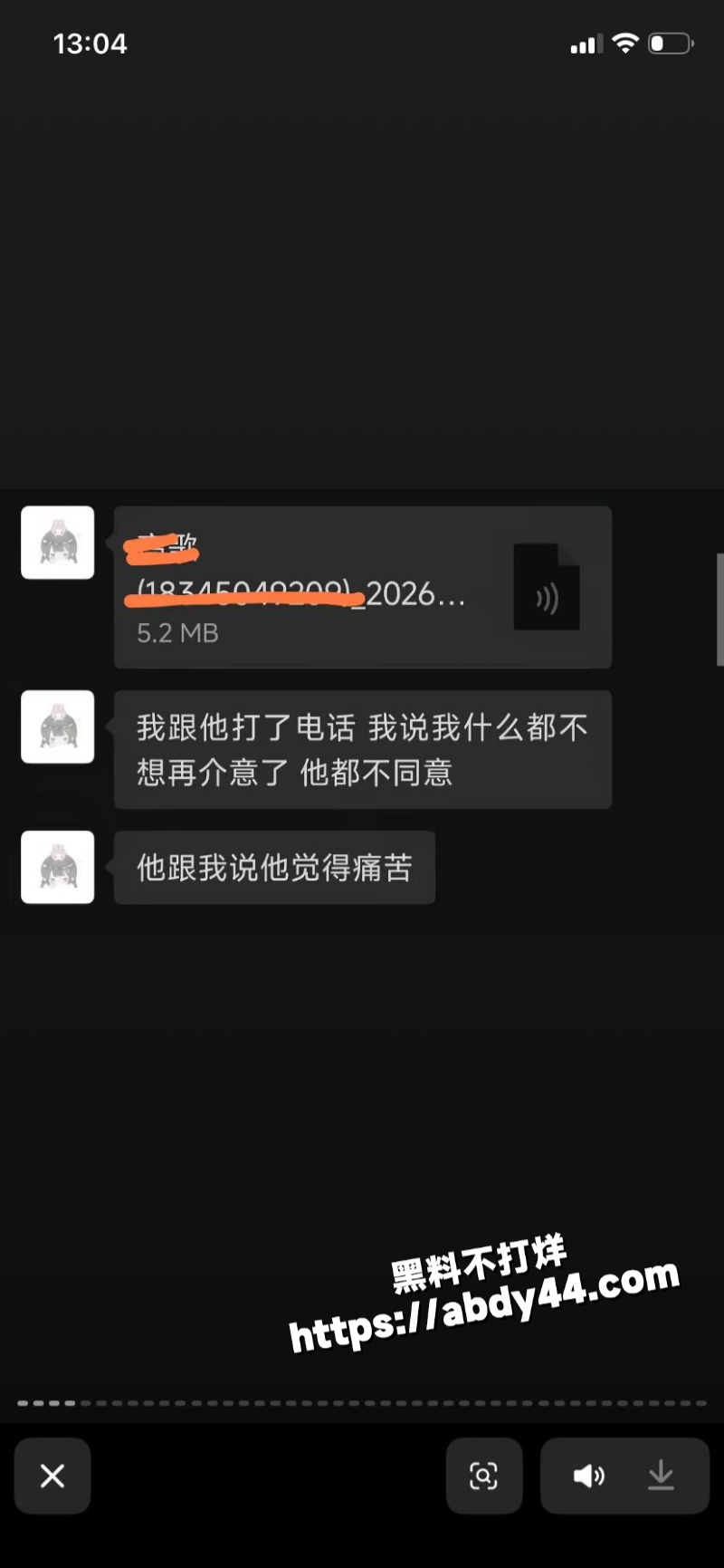黑龙江痴情女子 被渣男甩25