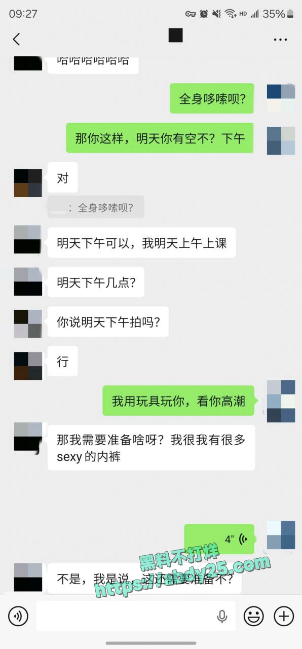 迟到一年半的见面没想到这么骚 44
