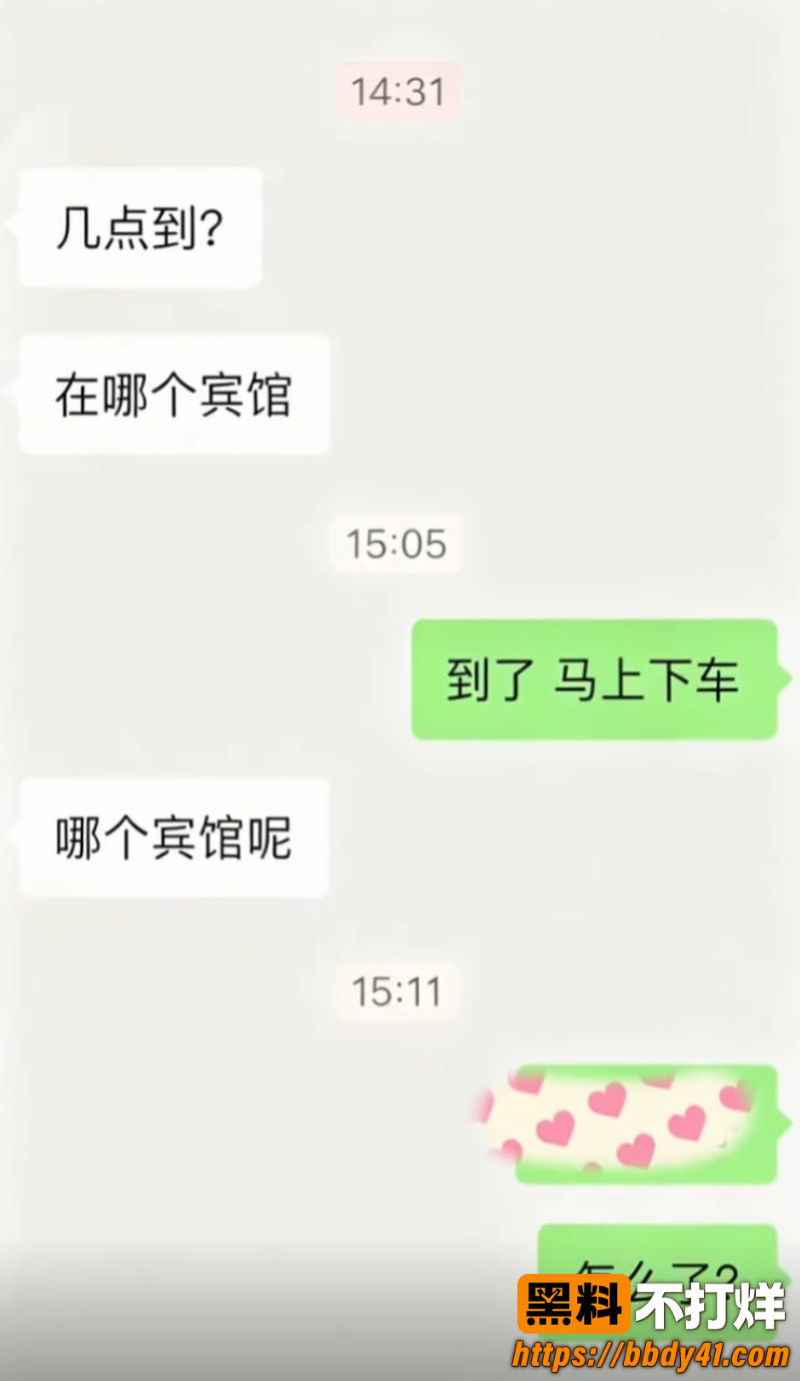 秋天第一杯奶茶11
