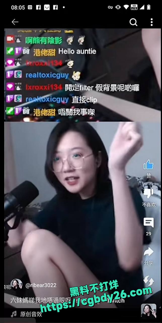 香港女主播六妹因为受到网络攻击裸照威胁直播在浴室上吊1