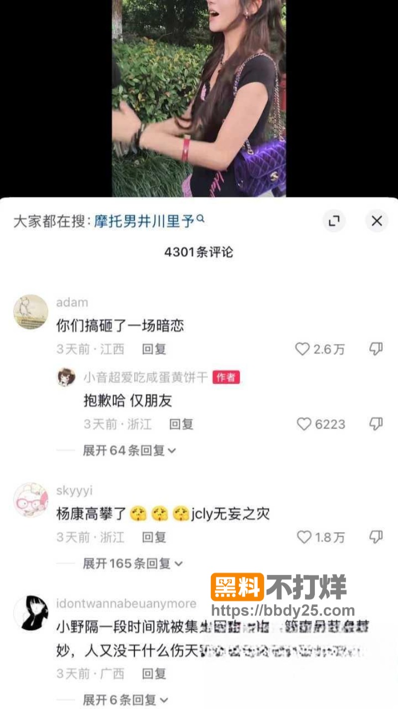 抖音千万粉纯欲天花板井川里予21