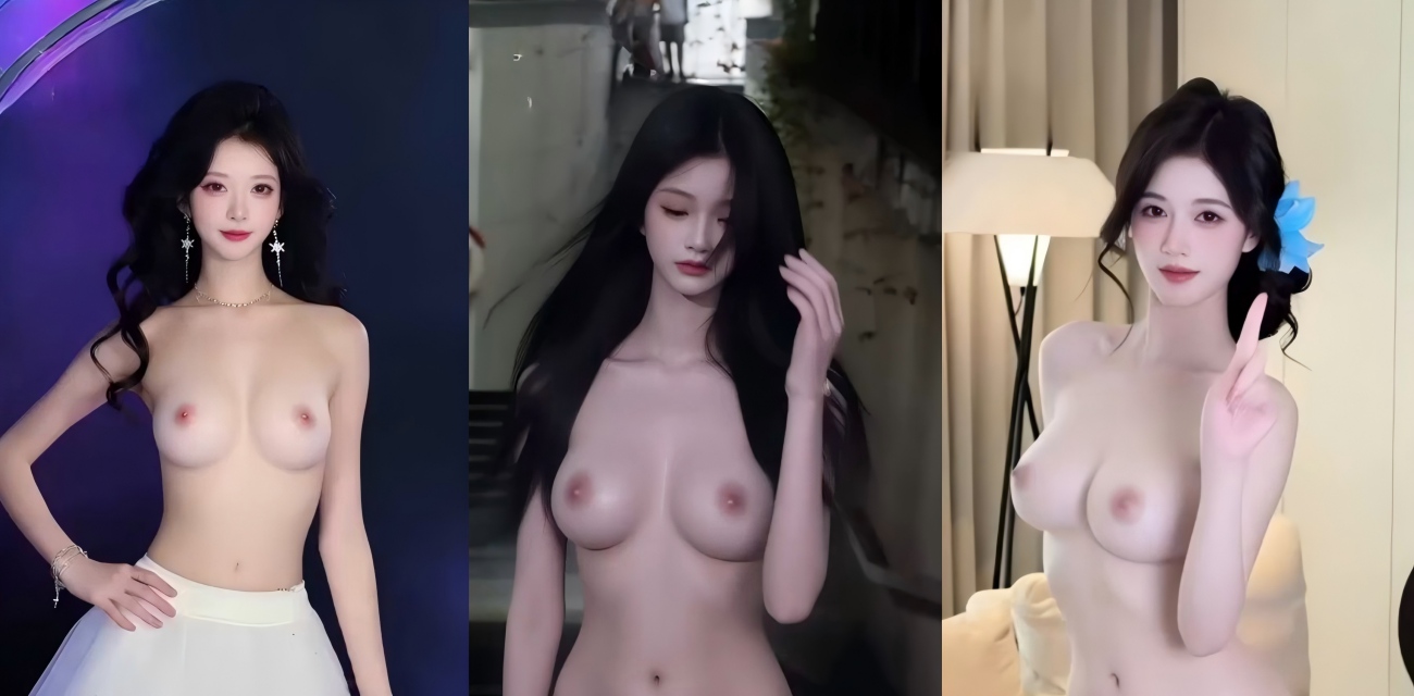 AI脱衣百万网红宝藏御姐 林霸天 清纯御姐秒变全裸热舞 奶子翘臀嫩穴全露