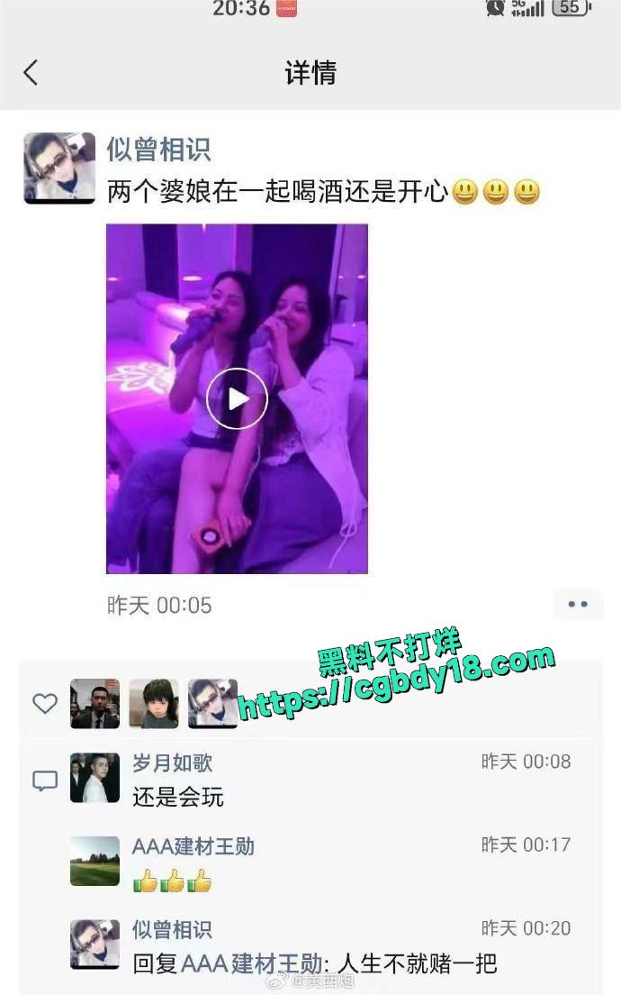 毕节吴海军三人婚礼1