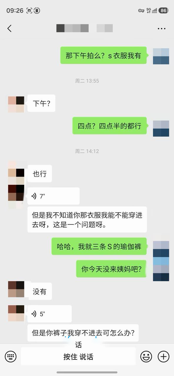 约拍04年175身高待业女青年 12