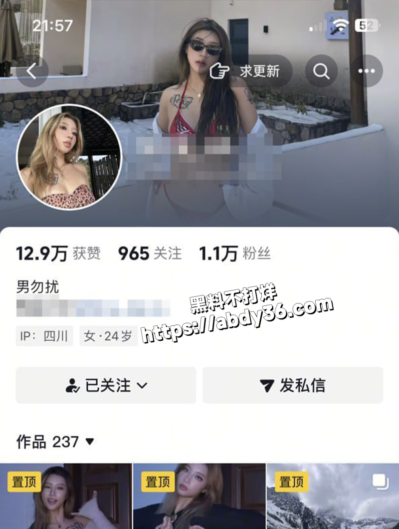 抖音爆乳网红NICEJESSIE