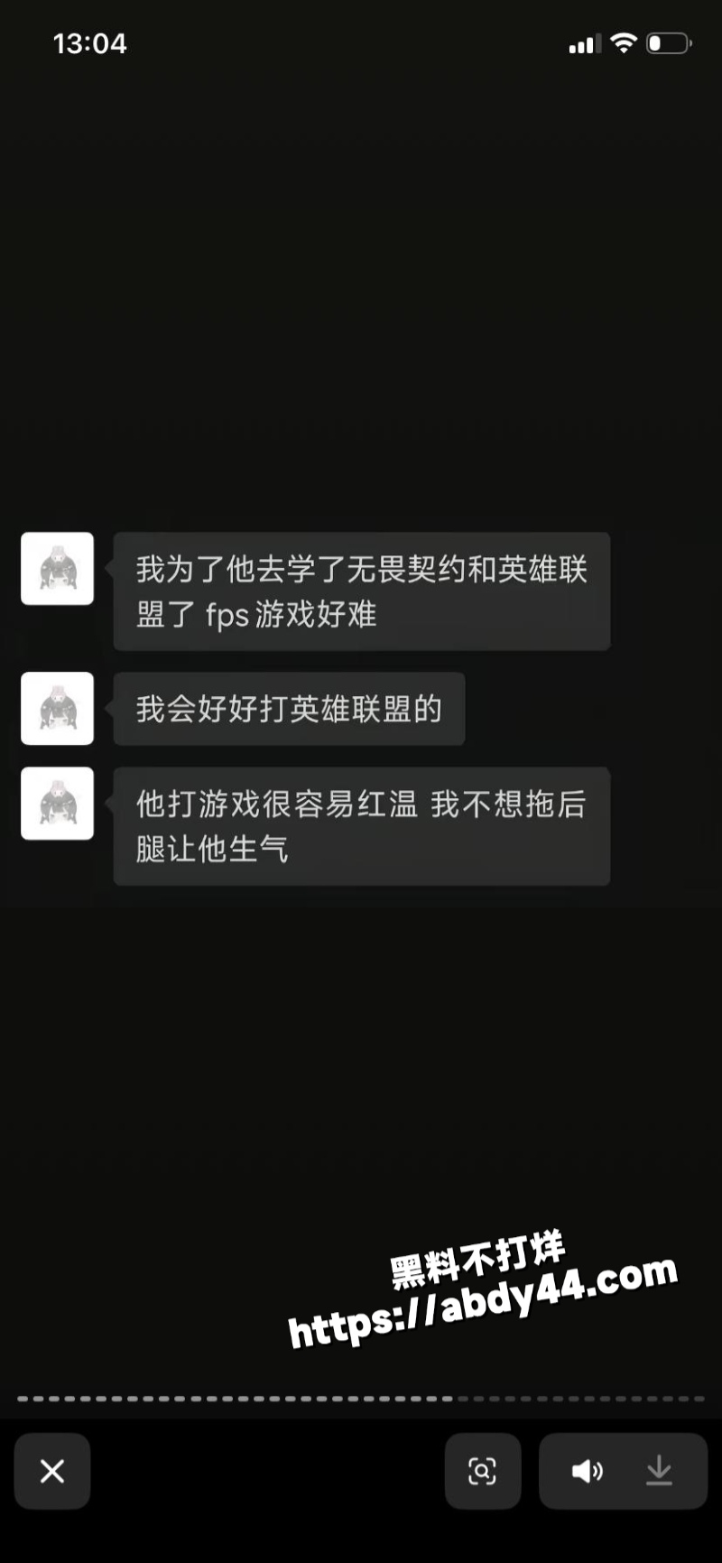 黑龙江痴情女子 被渣男甩49