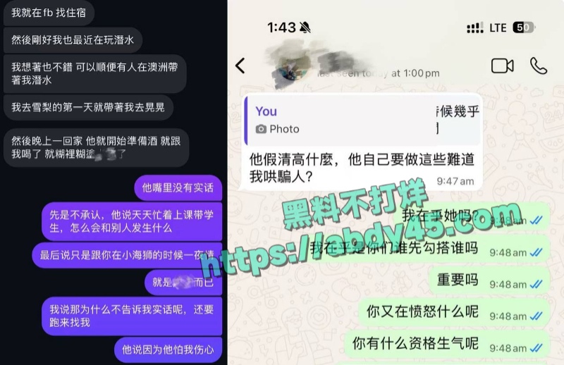 悉尼自由潜教练WingLee 6