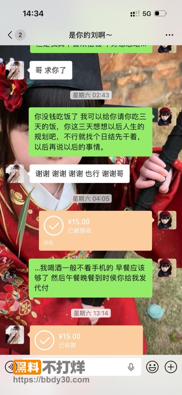 崩老头27