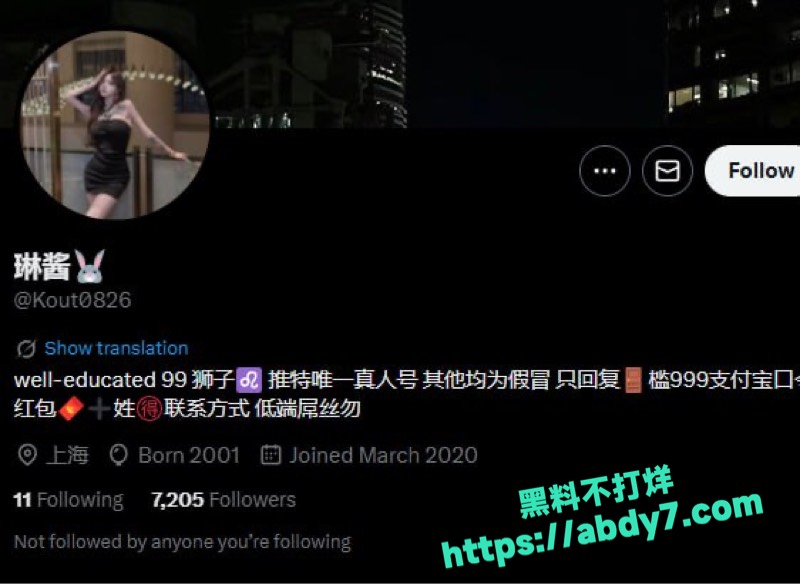 推特琳酱裸舞自慰视频7