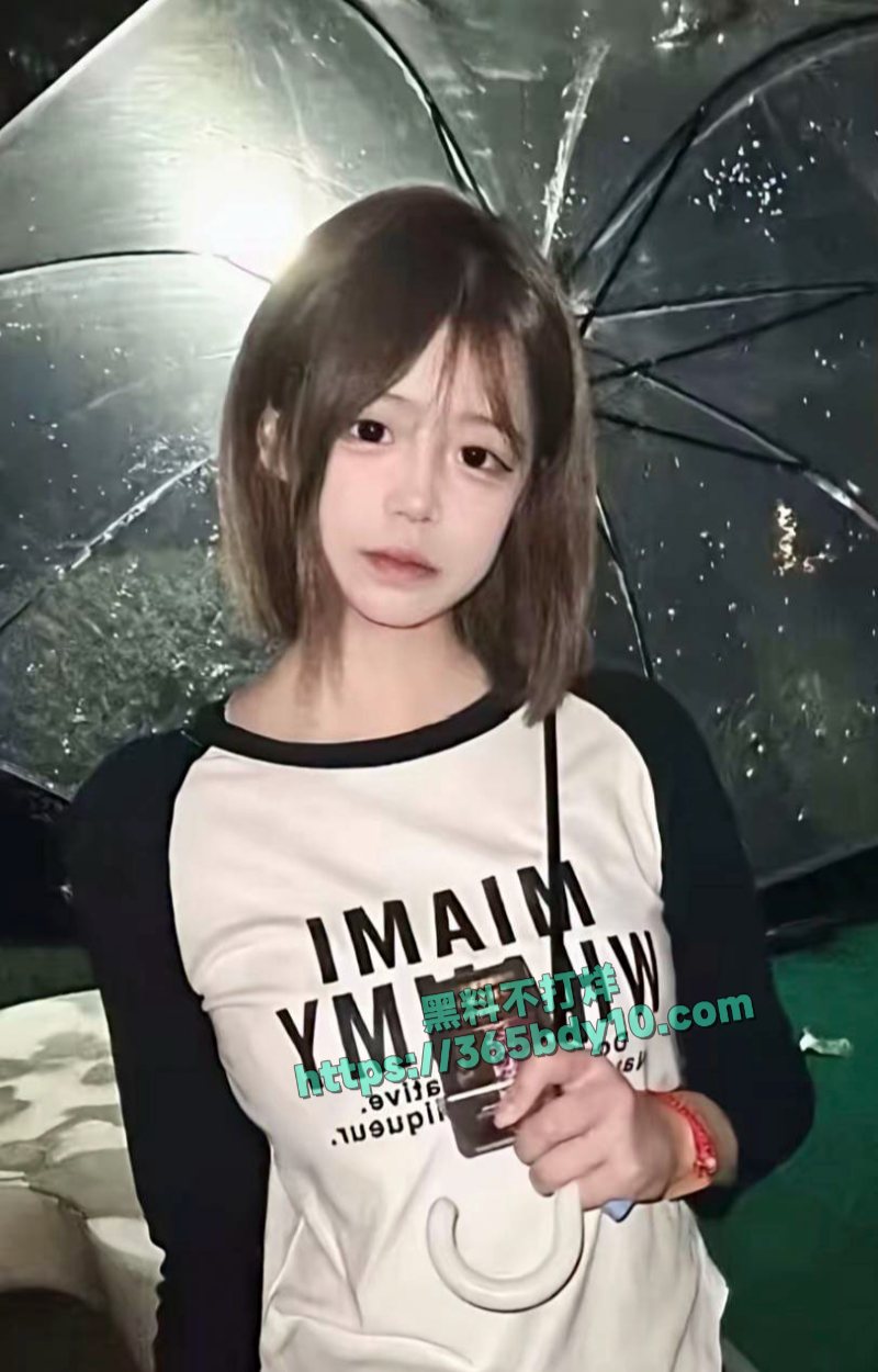 抖音网红困困承认自己吸毒尿失禁夜巴黎收拾10