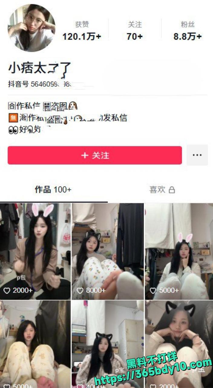 网红小痞太帅了会员私拍泄露17.