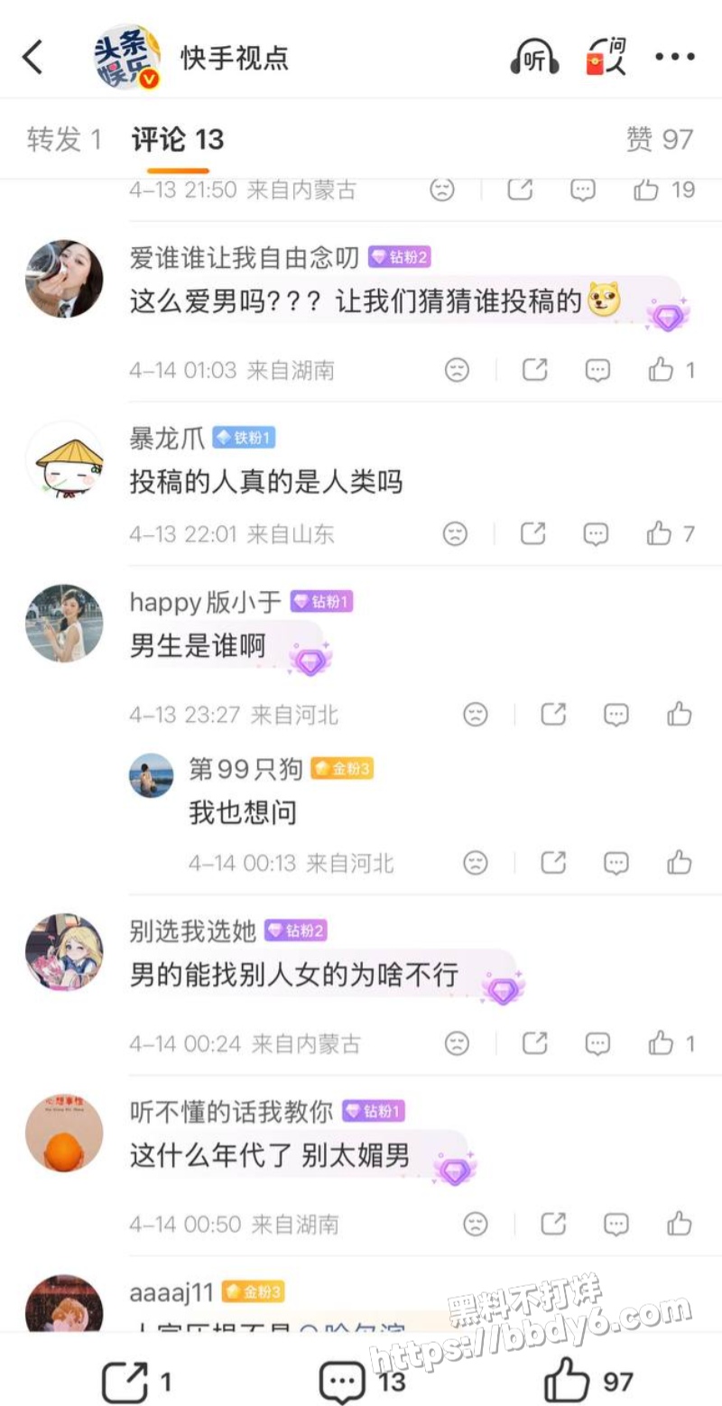 小伊伊14