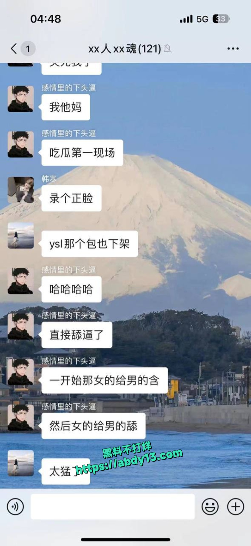 山东烤肉店一情侣在厕所偷情 1
