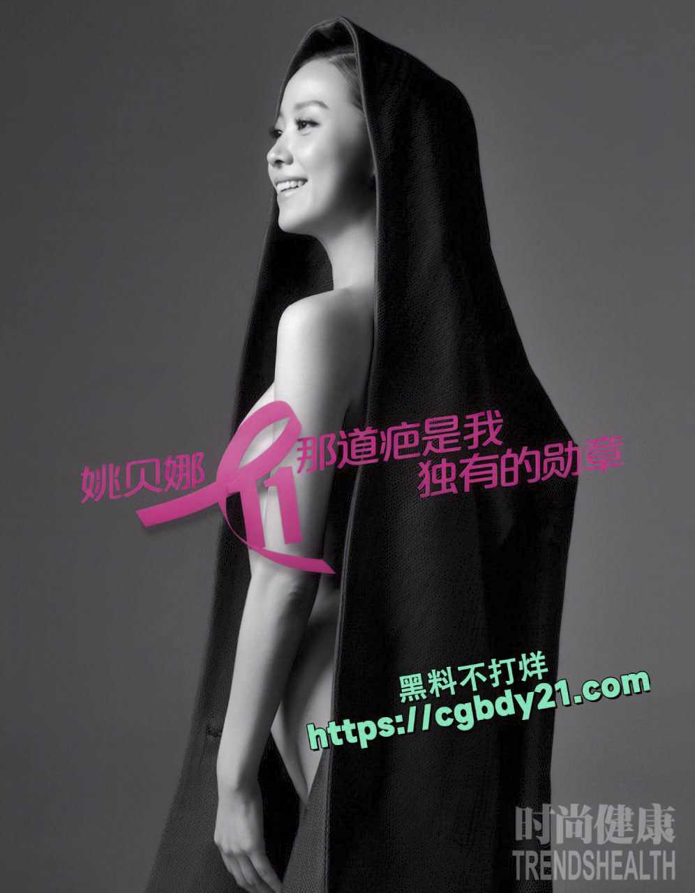 女明星写真 (170)