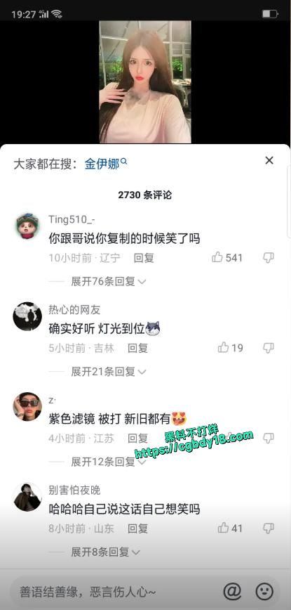 抖音百万粉丝网红被封后，线下接活做小三2