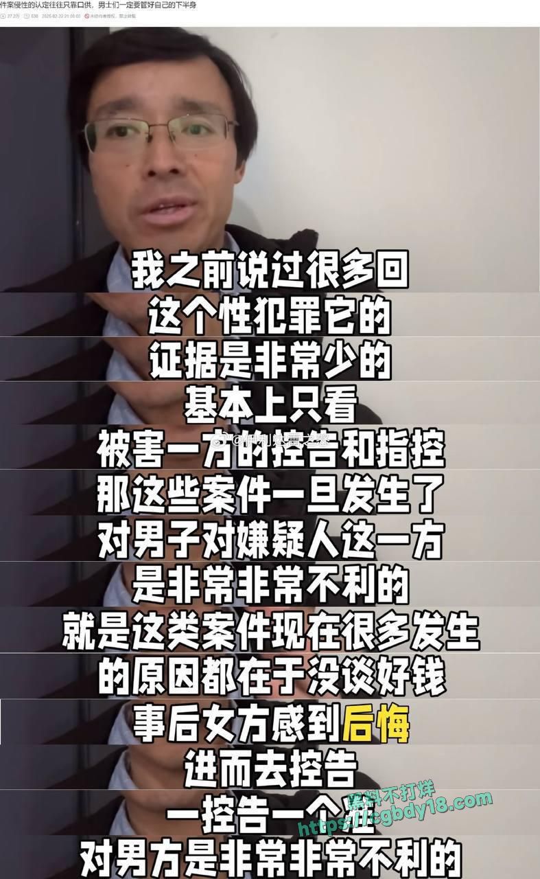 D山西大同订婚强奸律师4