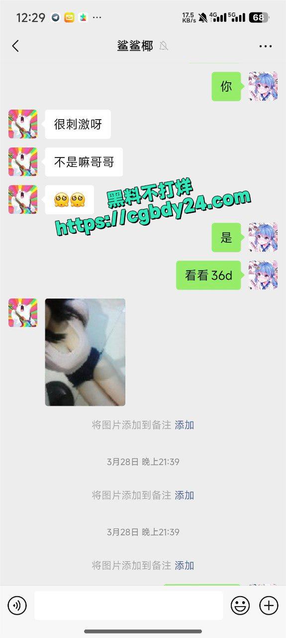 武汉叶莎莎5