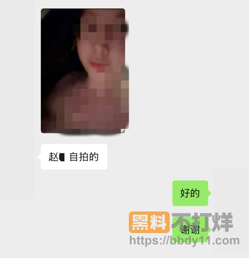 民谣歌手赵军隐婚骗炮18