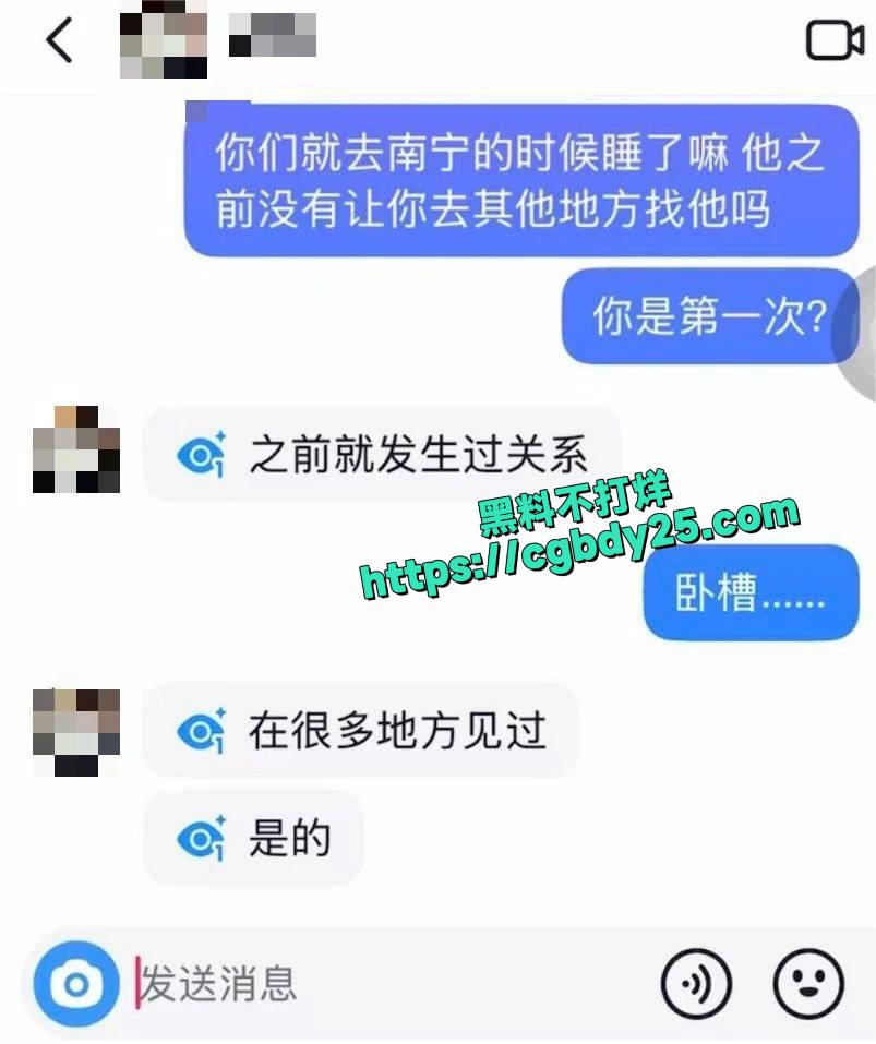 源一塌房14