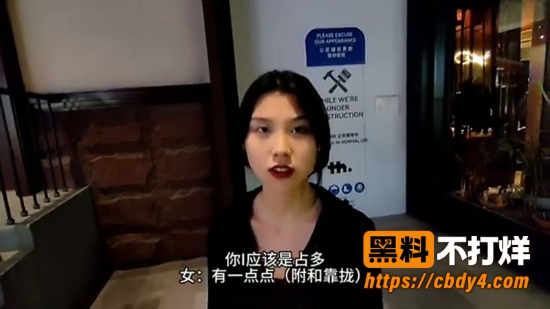 街头搭讪高冷女主播 3