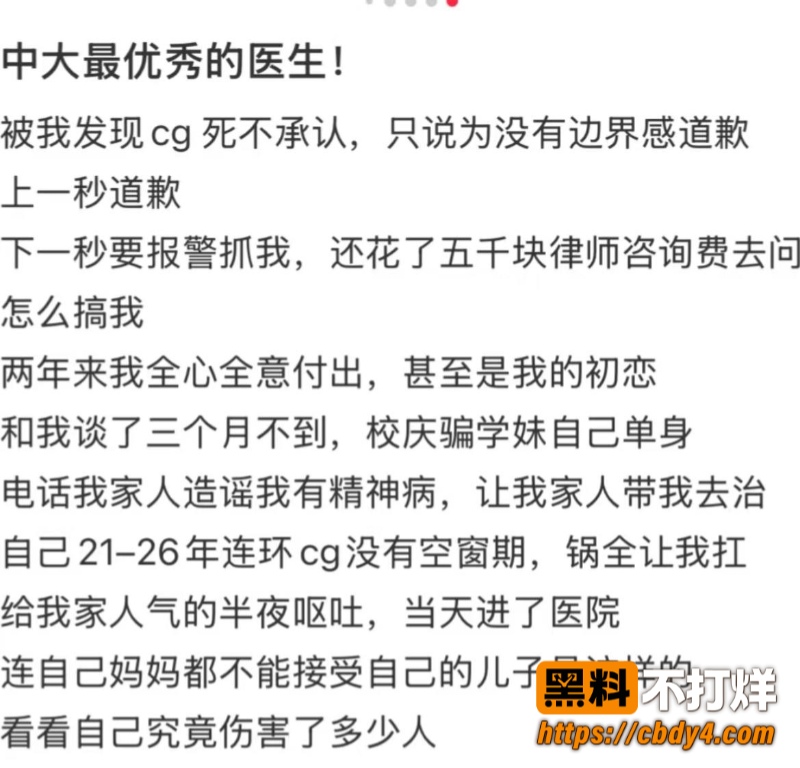 张子禄12