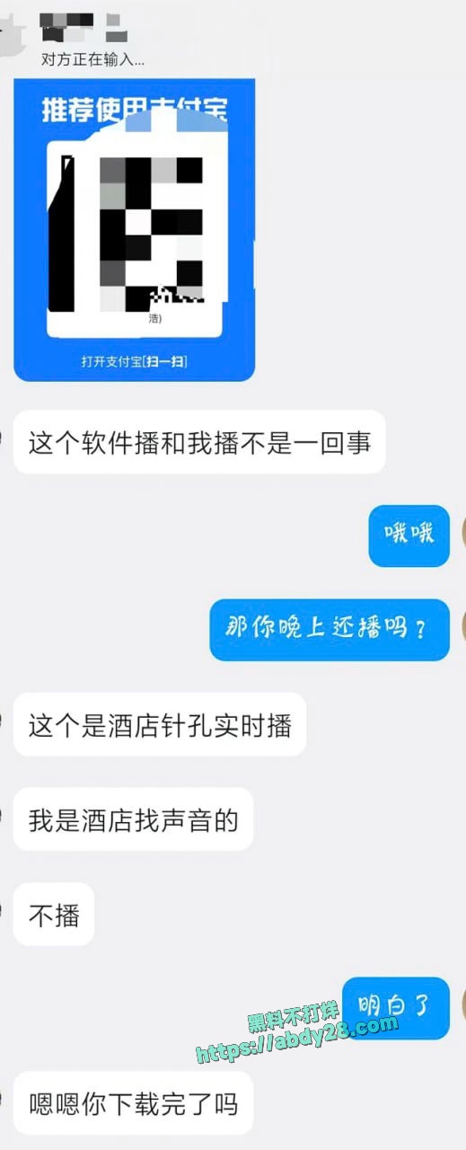 甘肃财富阳光酒店8866房直播 6