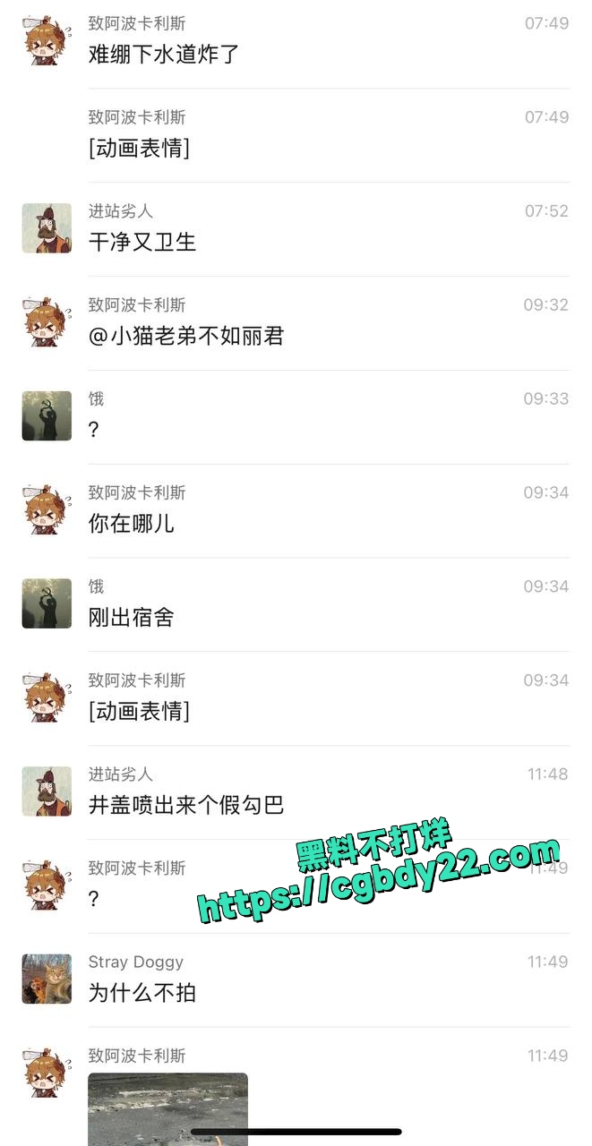 学校下水道堵住了 喷出来个假鸡巴1