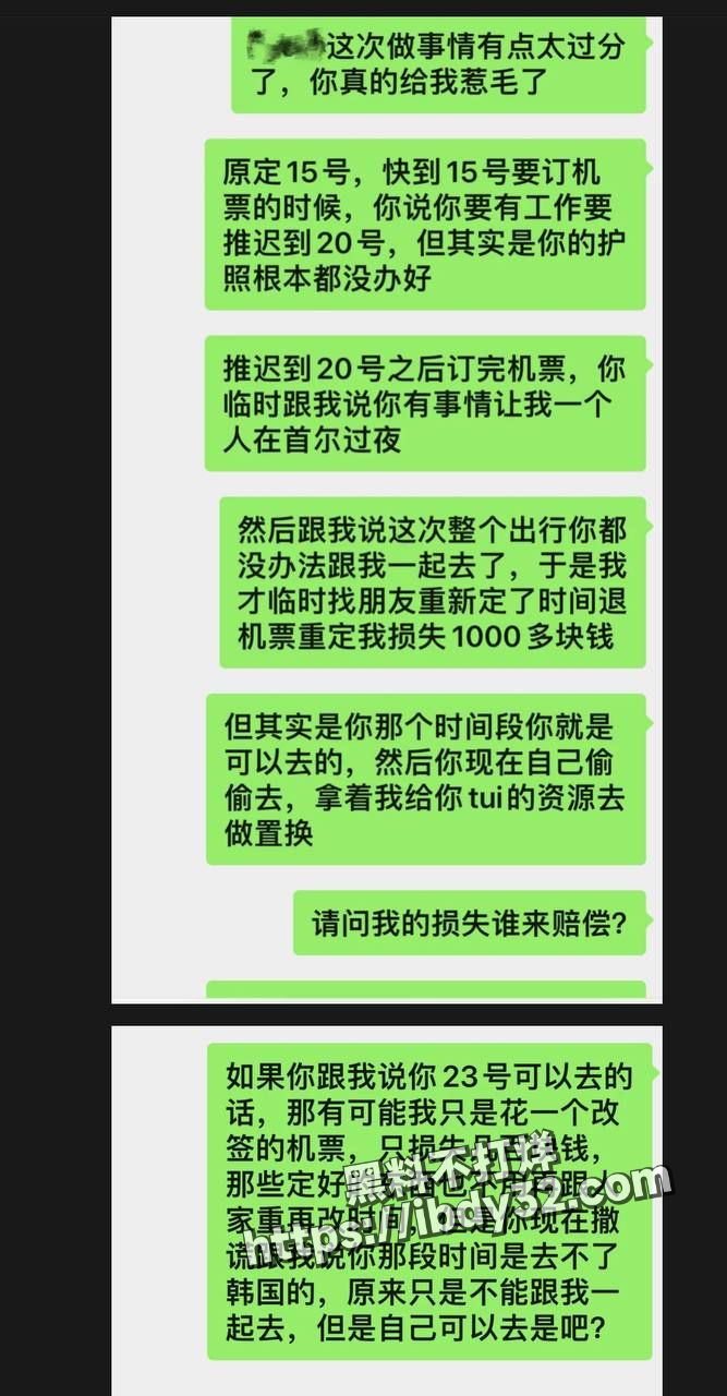 2024-07-24 11.55.44.jpg