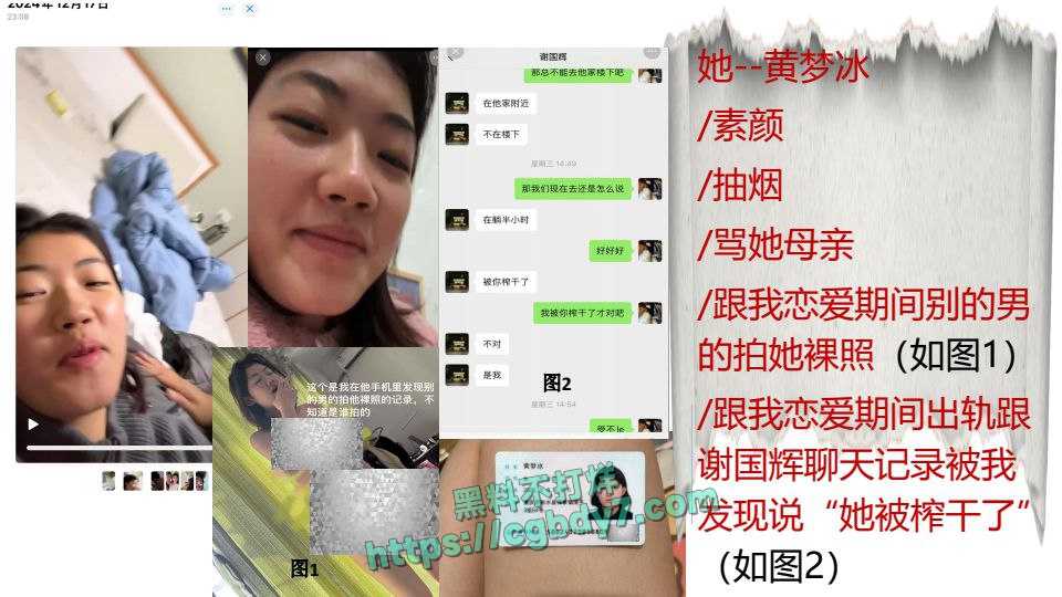 东海职业学院空乘黄梦冰15.jpg
