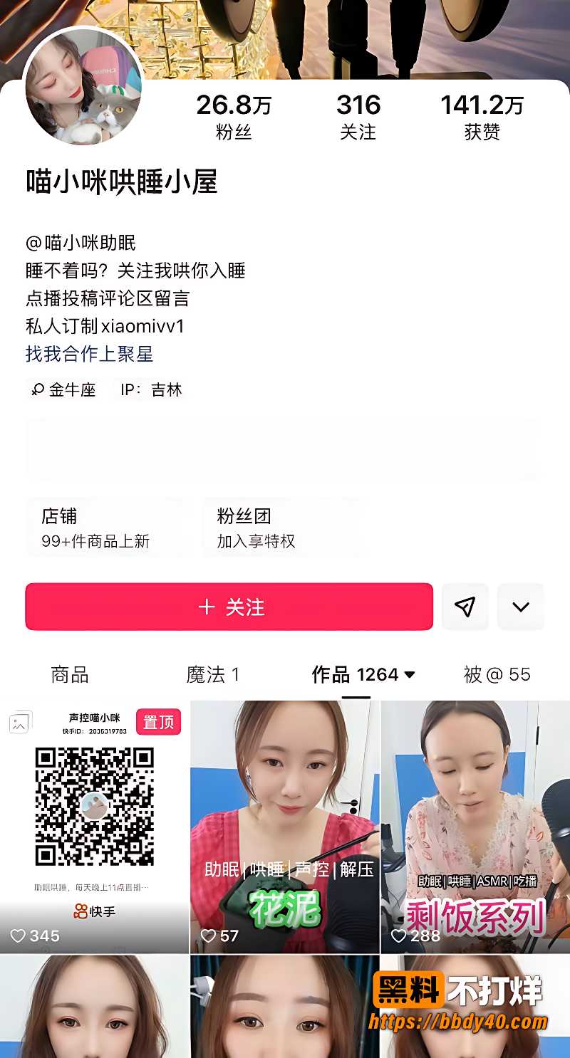 喵小咪极致反差新作 半透明水手服浴室诱惑 黑丝吊带娇喘 湿漉漉私处细节曝光