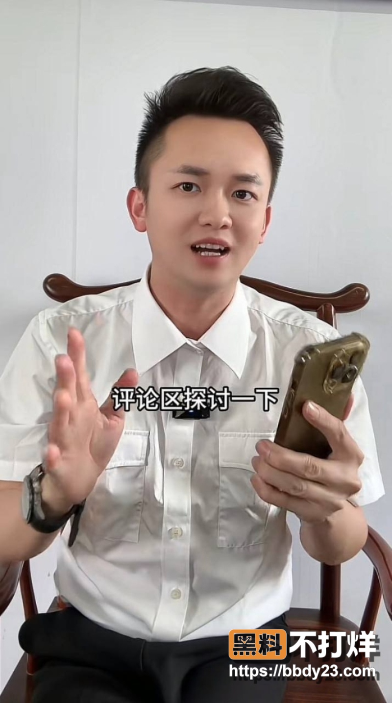 森哥 23