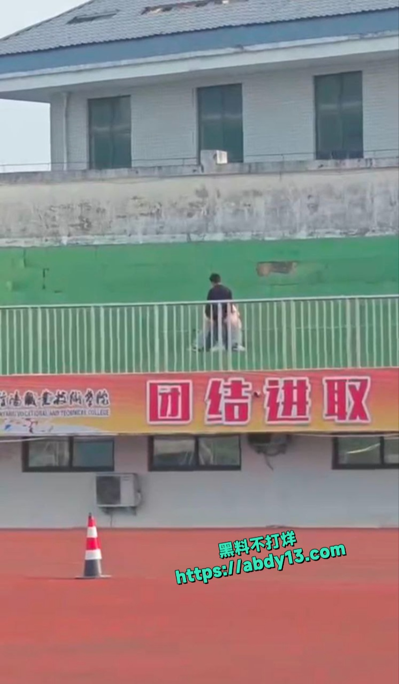 信阳职业技术学院上演活春宫 6