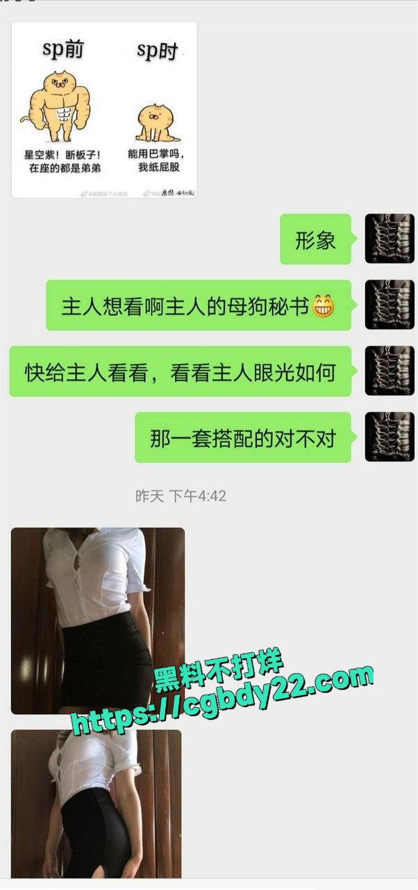 推特调教系列大神虐恋4