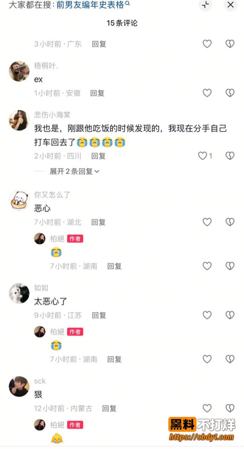 唐宥霖21