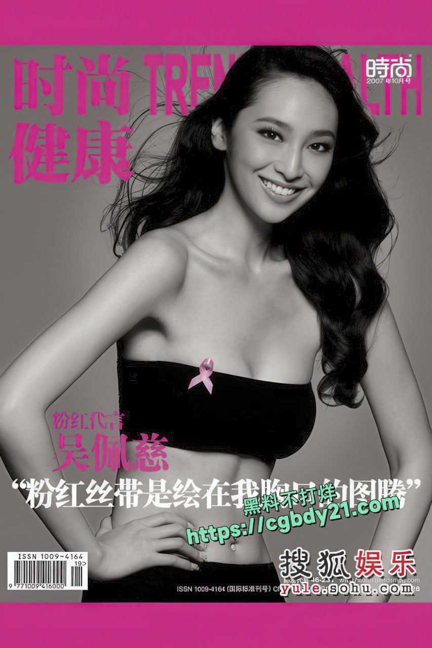 女明星写真 (86)