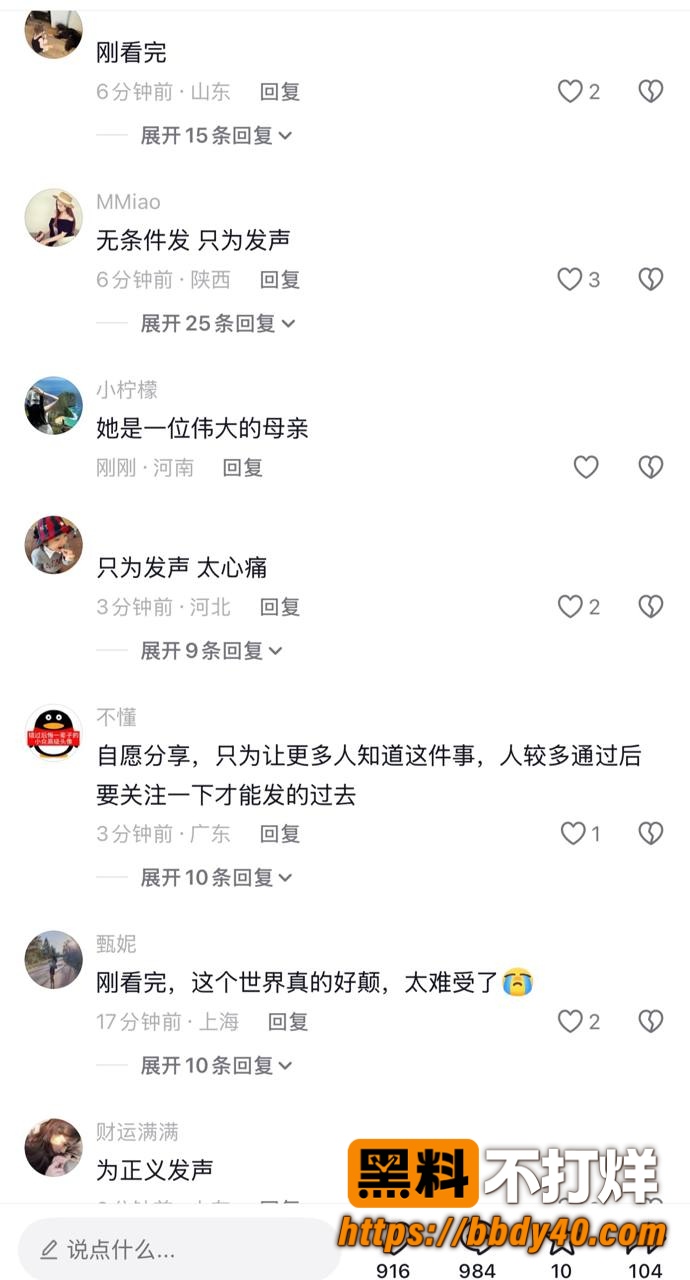 24分钟视频7