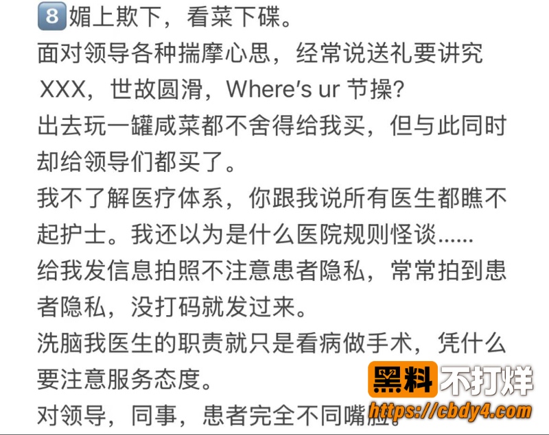 张子禄8