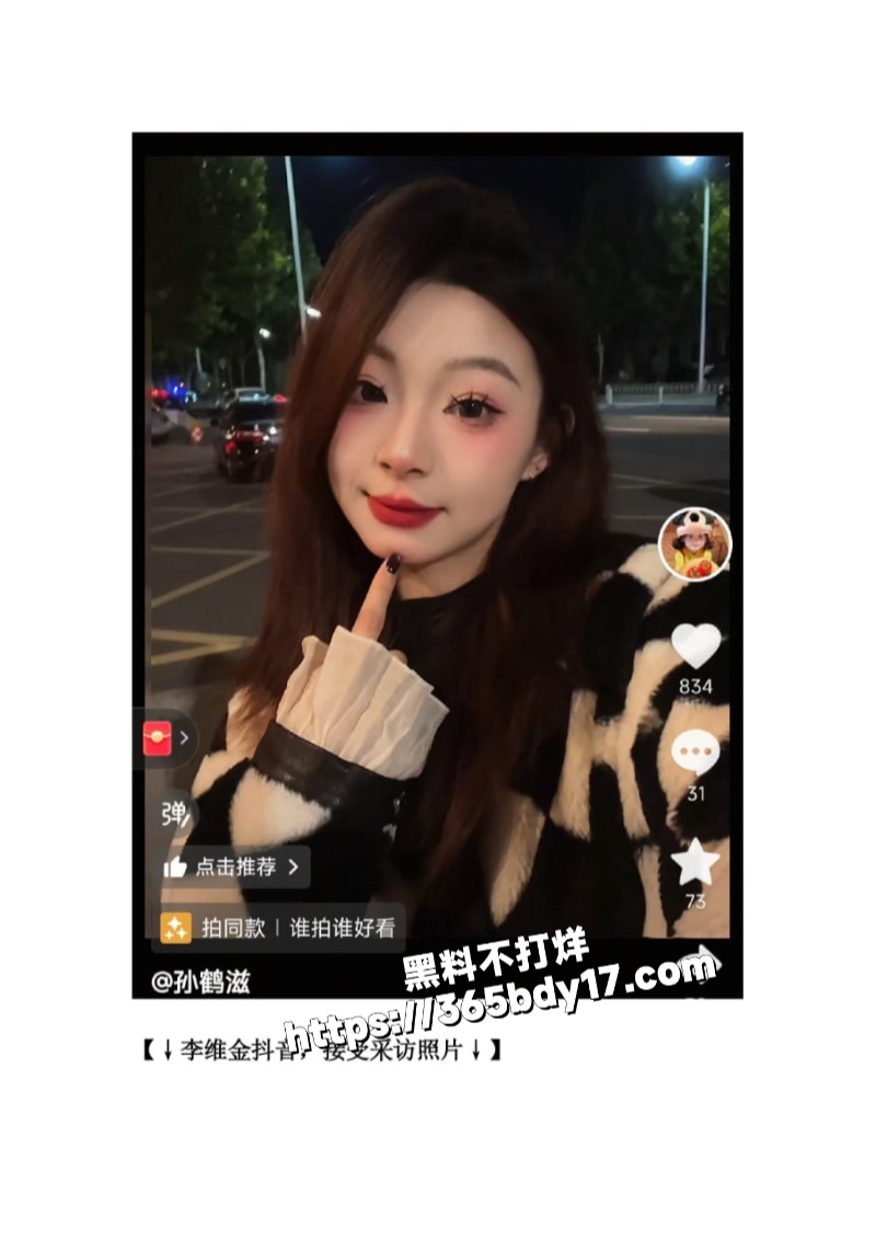 河头老街不倒翁孙鹤滋8