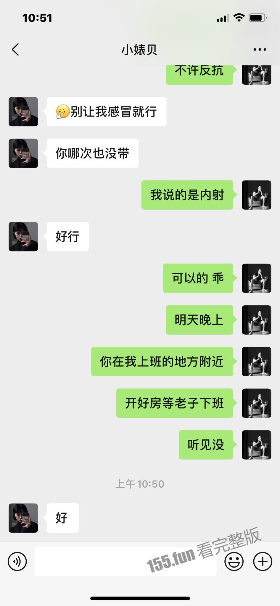 海大今朝书院赵妙音.jpg