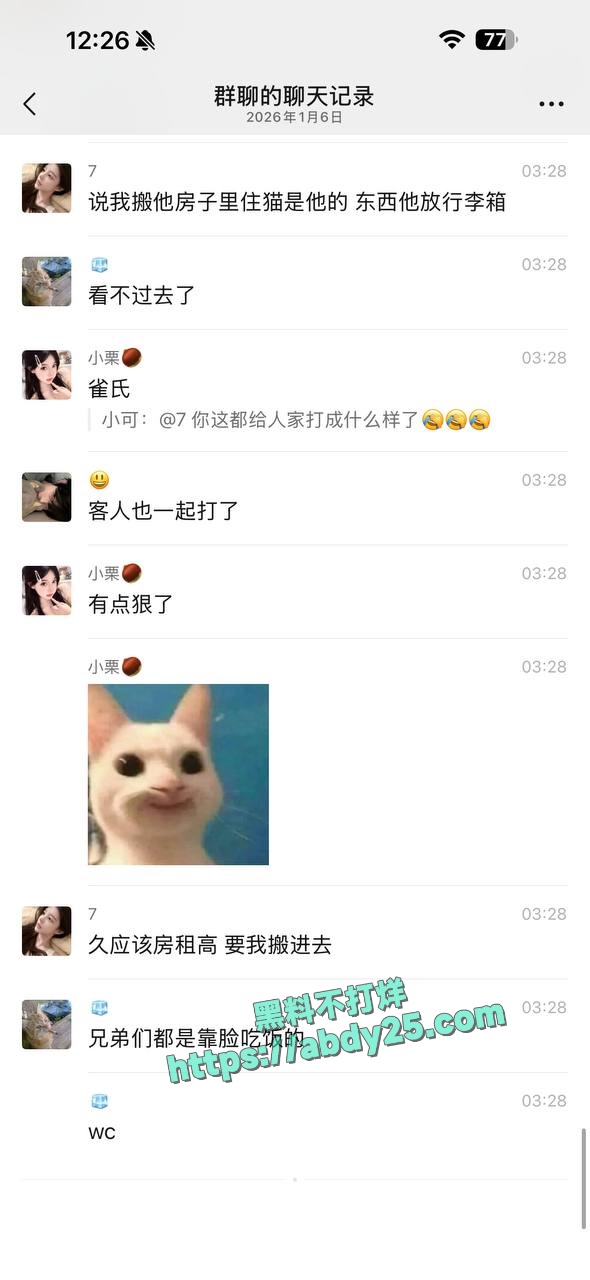 被包养男模嫌弃富婆鲍鱼有味 29