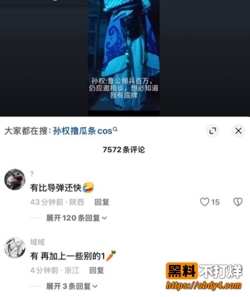 孙权1