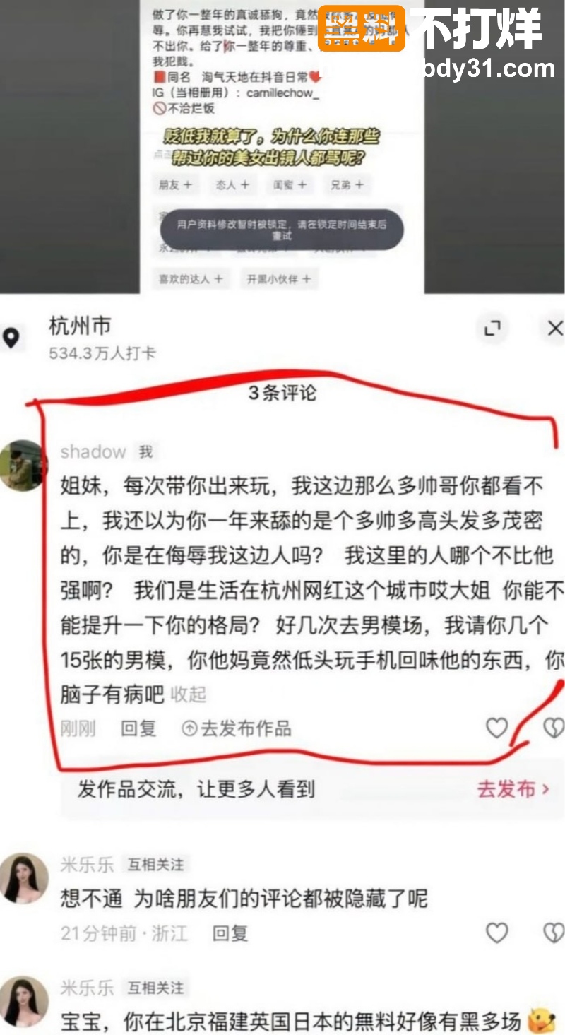 JASON吴性爱视频17